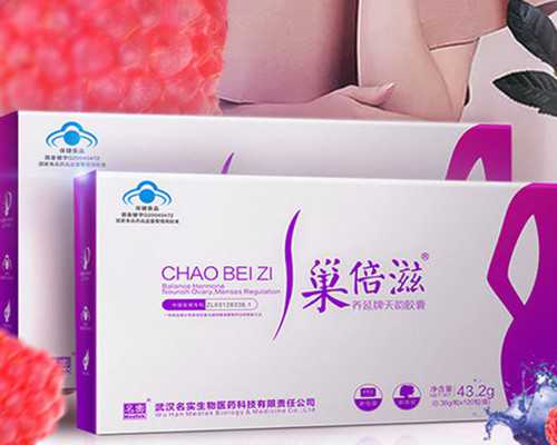武汉市哪些医院可做供卵试管,薅慜武汉供卵费用-中医喜脉把脉测男女