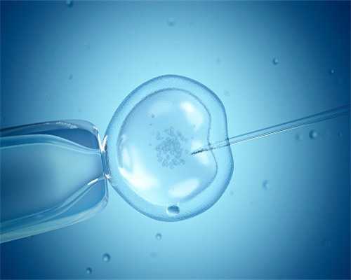 青岛供卵代怀QQ群,青岛借卵做试管供卵成功率