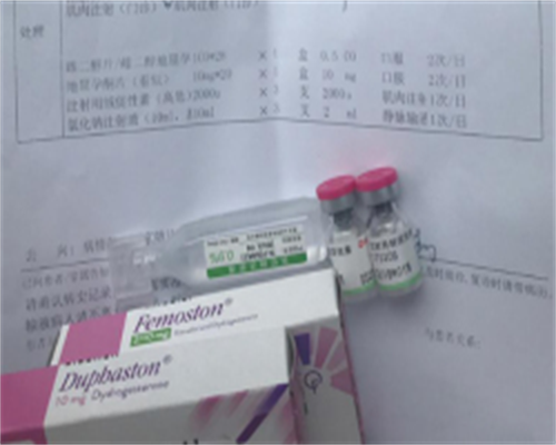 国内私立供卵医院_助孕供卵多少钱,2026
北京公立医院供卵价格三代试管供卵费