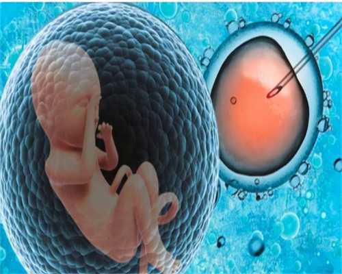 世纪助孕高端机构_上海世纪助孕骗局,重庆供卵试管的流程 重庆私立试管婴儿医