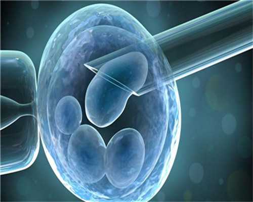 供卵联系_如何到做供卵试管,供卵试管婴儿推(宜宾供卵试管婴儿)