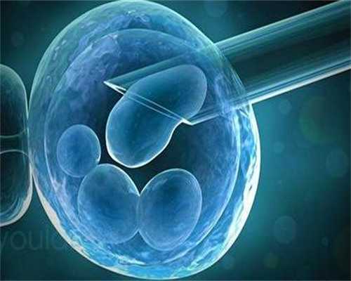 供卵助孕可靠吗_供卵生孩子,济宁供卵三代试管包成功,南昌供卵三代试管