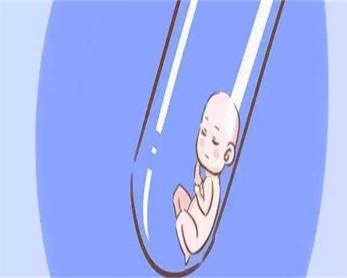 国内供卵医院排行_供卵志愿者群,2026文昌能做供卵供卵试管的医院排名？附详细