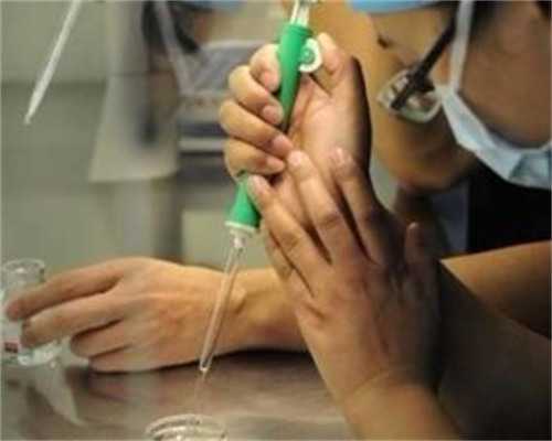 济南生殖机构代孕套餐,济南同性爱人试管婴儿_正规助孕中心