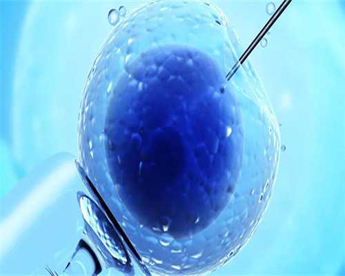 三代试管婴儿供卵_捐卵供卵交流群,天津供卵试管生子机构排名，附供卵费用明