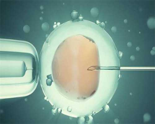 供卵成功率有多高_供卵中心联系方式,台湾新竹市国泰供卵试管吗